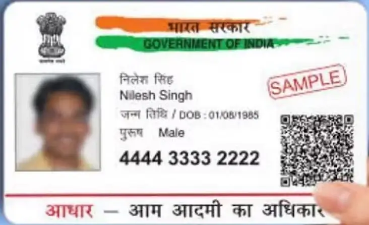 ID Card